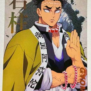 귀멸의칼날 콜렉팅카드 - 주 프로필 교메이 카드