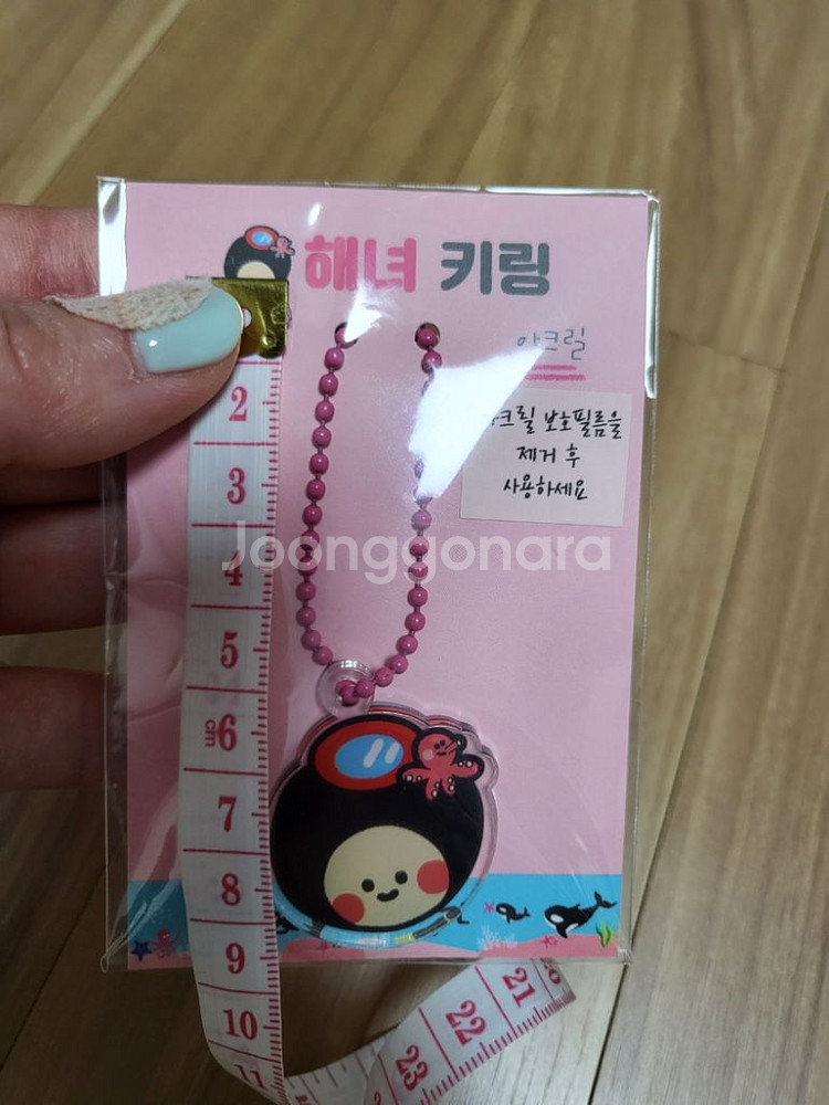 해녀키링<새제품>+gs반값택배포함--5