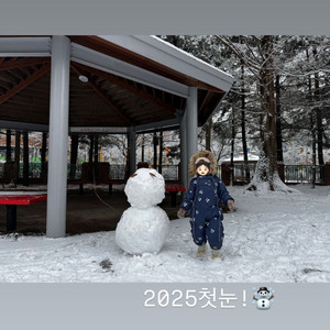 쿨링 Kuling 유아용 스노우슈트 92사이즈 스키복