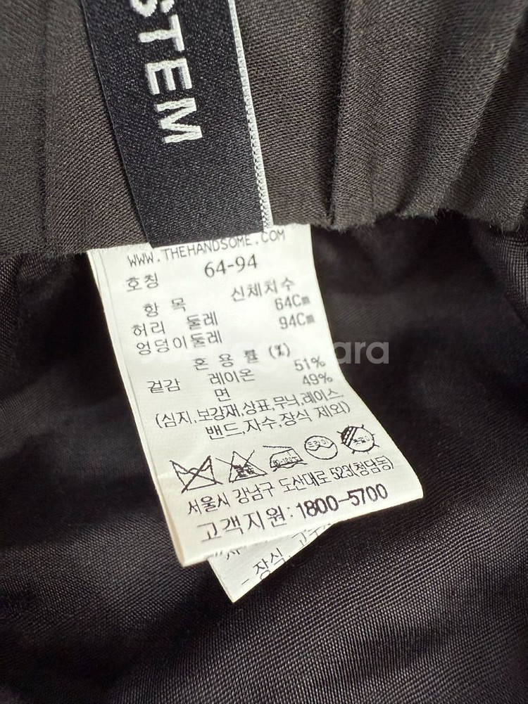 한섬 시스템 포켓 조거팬츠 64-94 허리밴딩--8