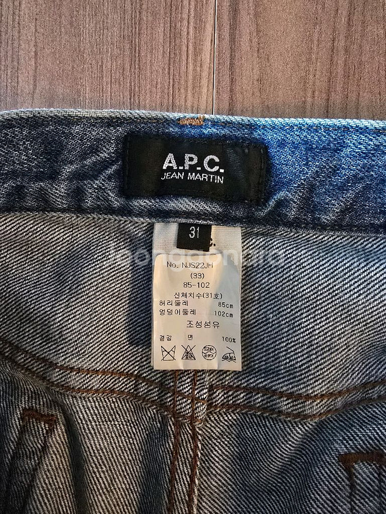 아페쎄 청바지 판매.--2