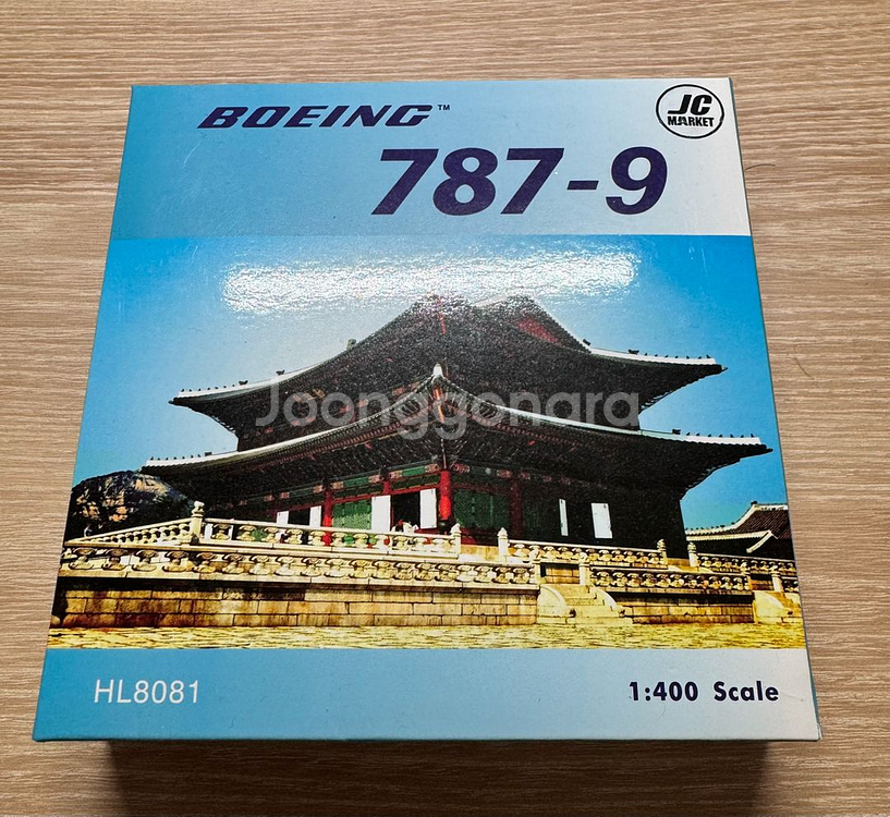 대한항공 / B787-9 / HL8081 / 1:400--0