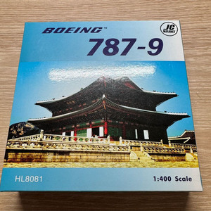 대한항공 / B787-9 / HL8081 / 1:400