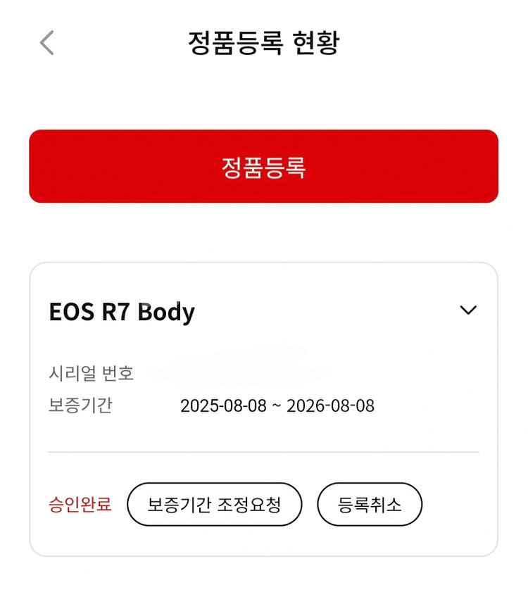 캐논r7 신품급--6