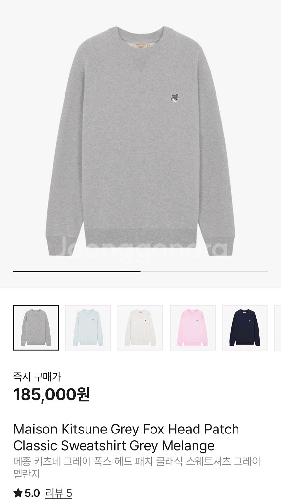 메종키츠네 맨투맨 새상품(XXL)--4