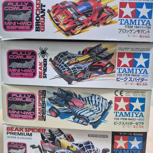 타미야 미니카 비크스파이더 3종, 브로켄 기간트 구판