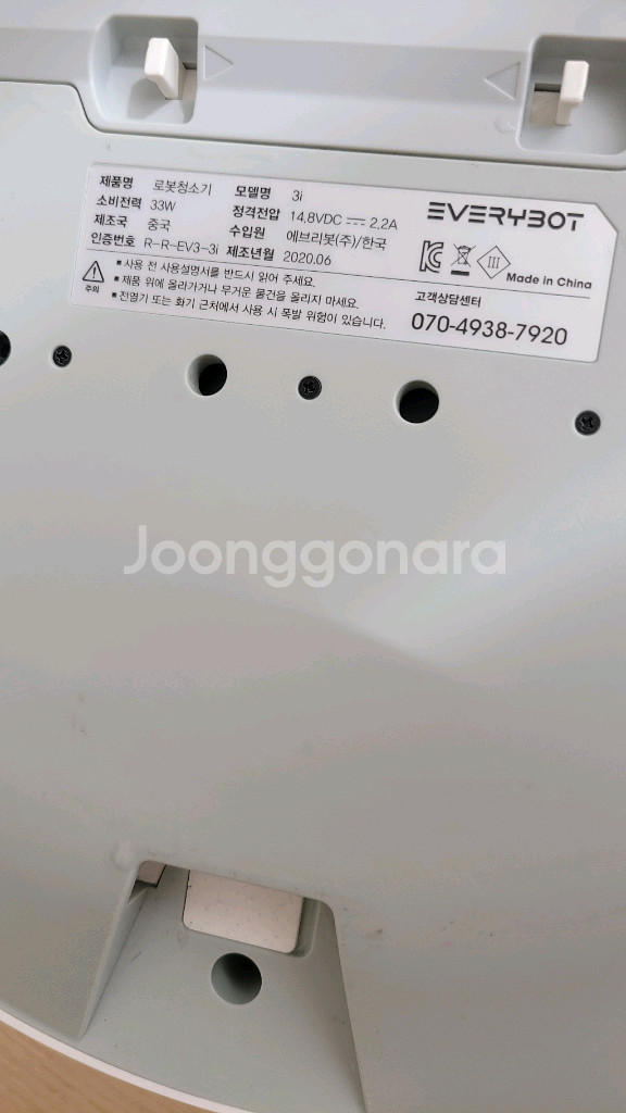 로봇청소기--1