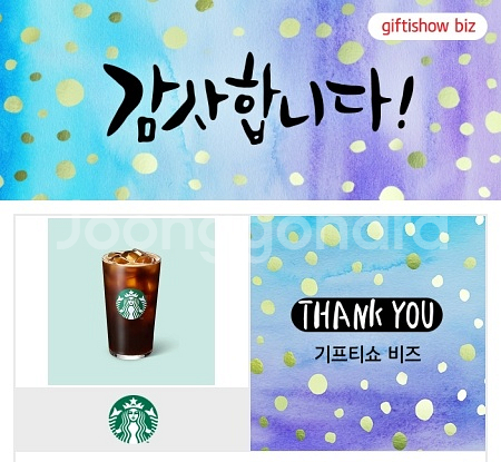 스벅 아메리카노--0