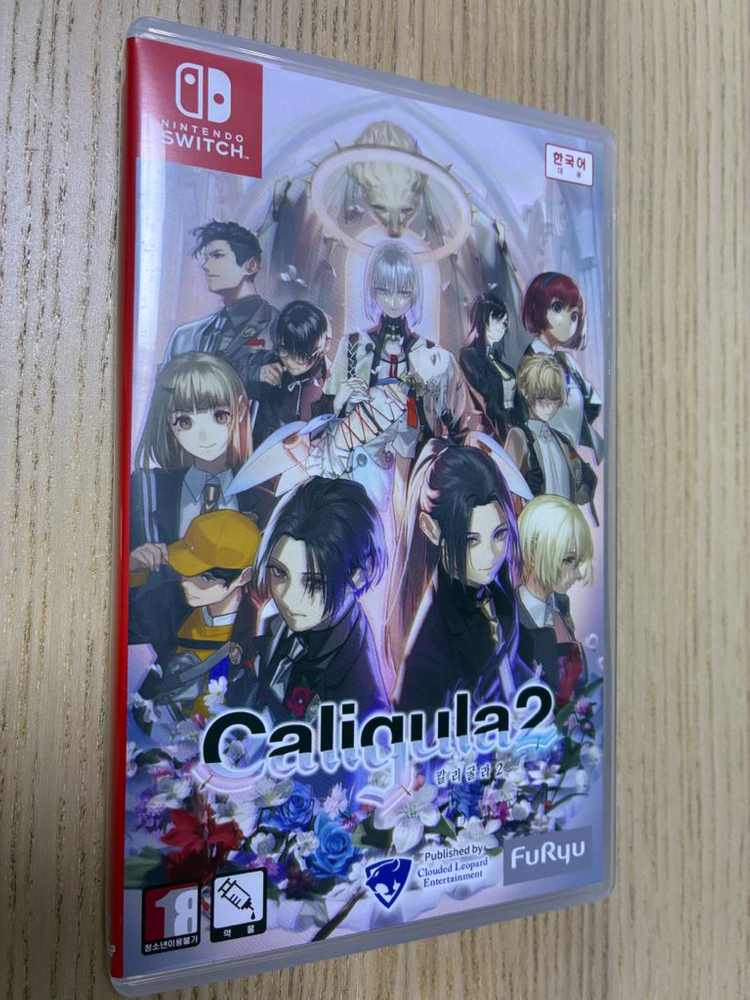 무료배송)닌텐도스위치 타이틀<칼리굴라2>--3