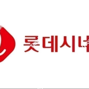 롯데시네마 2인 예매