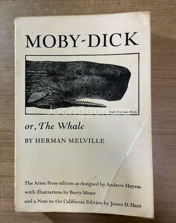 모비딕원서 (캘리포니아 버클리대 출판)--0