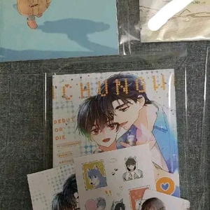 데못죽 회지 양도 청배 ncp 류건우