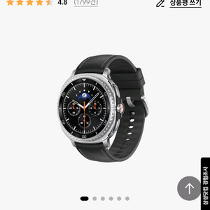 갤럭시워치 8 클래식 lte 자급제 미개봉