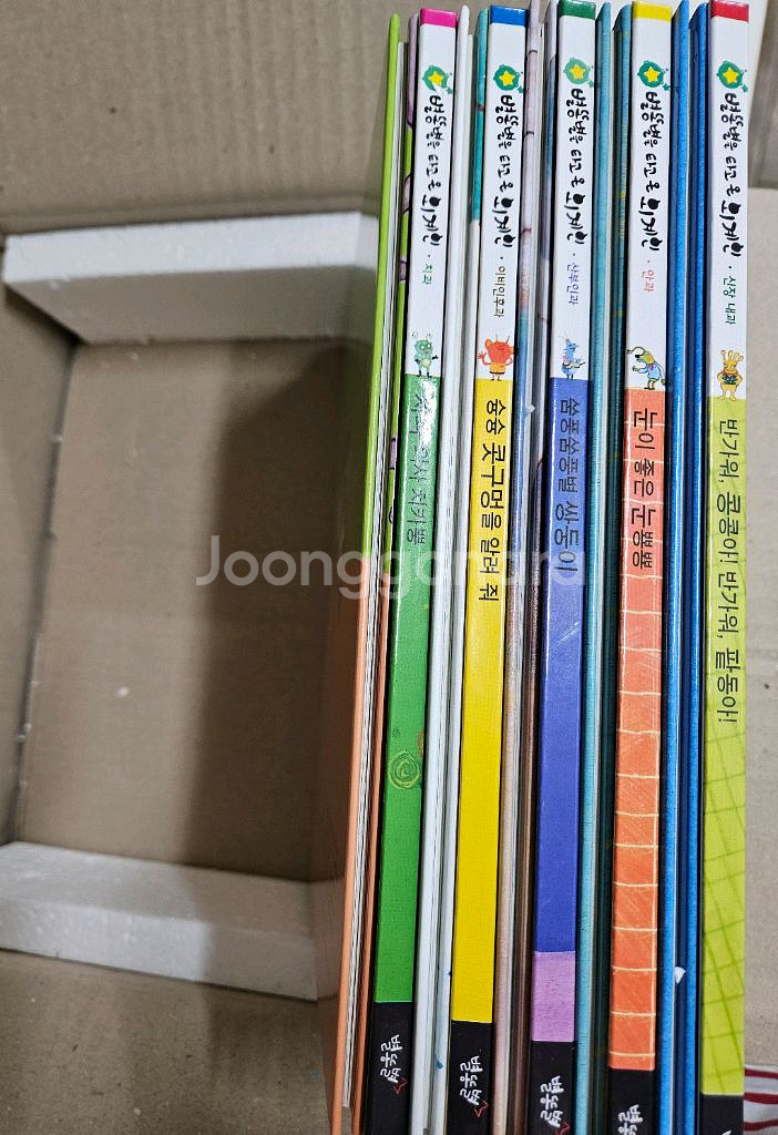 별똥별을 타고온 외계인--2