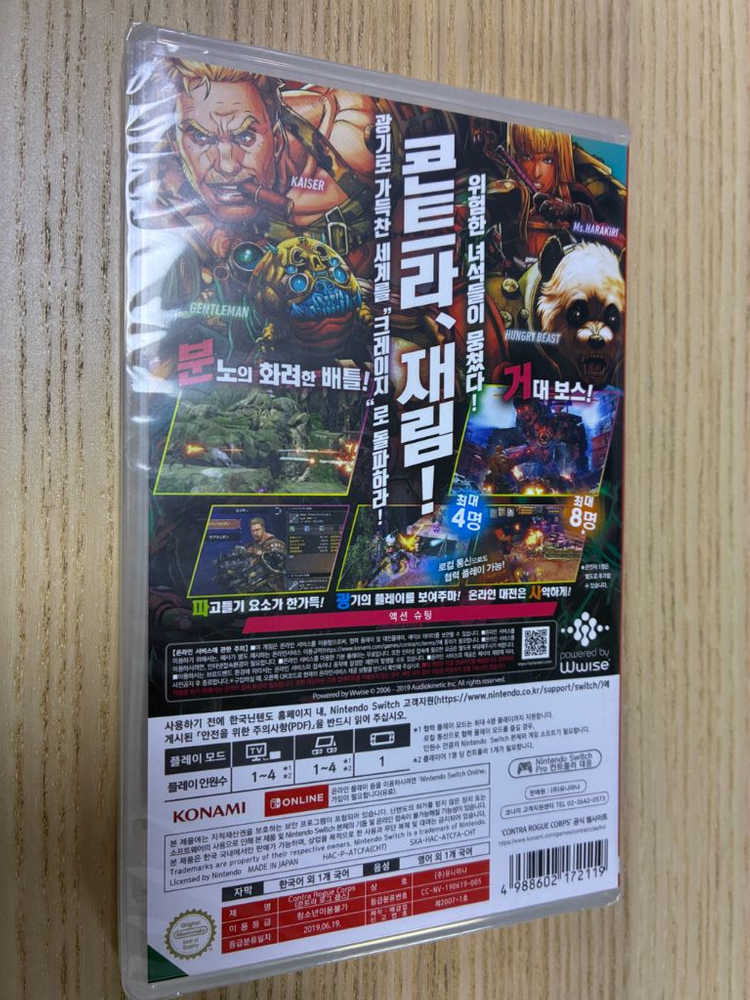 무료배송,새상품)닌텐도스위치 타이틀<콘트라 로그콥스>--1