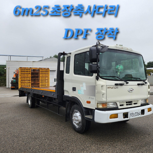 현대 4.5톤 자동발판사다리