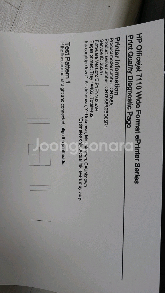 HP7110 무한잉크 A3 프린터--2