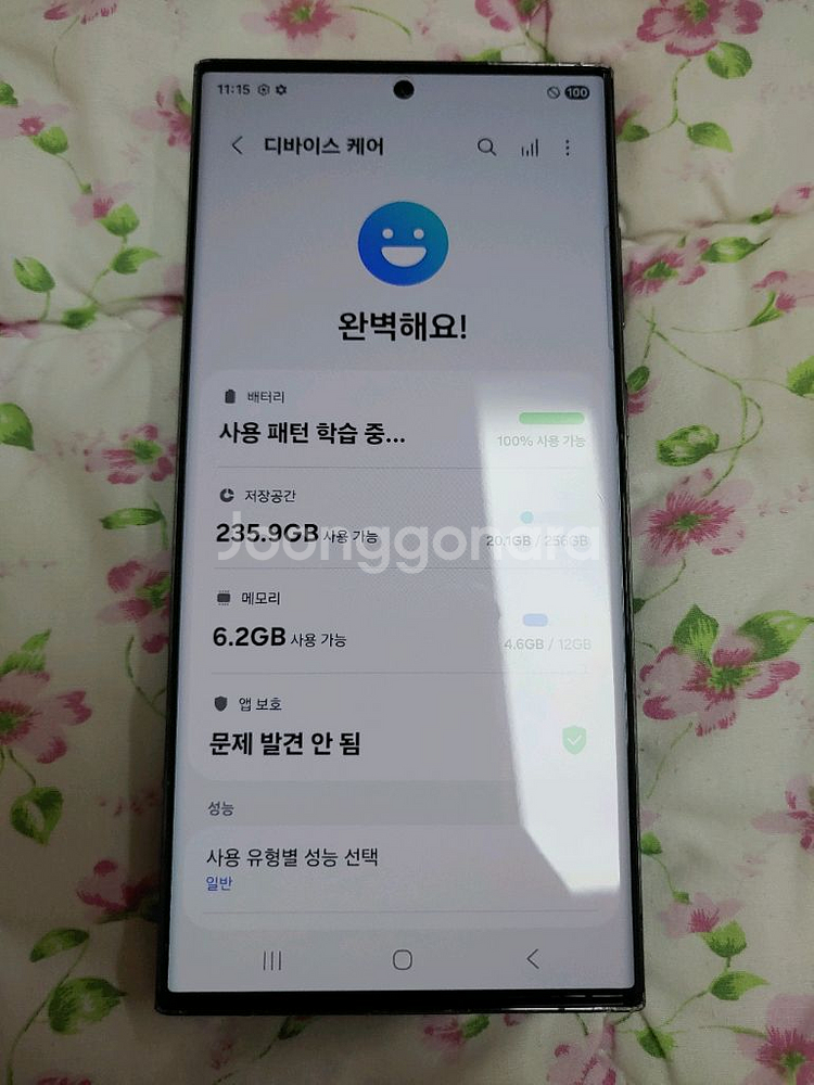 A급 ㅡ 갤럭시 S23울트라 256GB--4
