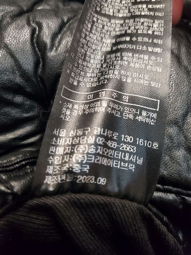송지오옴므 블랙 레더자켓(23fw) 이미지