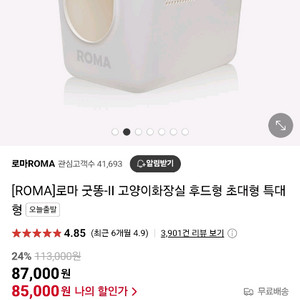 고양이 화장실,모래매트,하겐 캣잇 플레이 먹이퍼즐