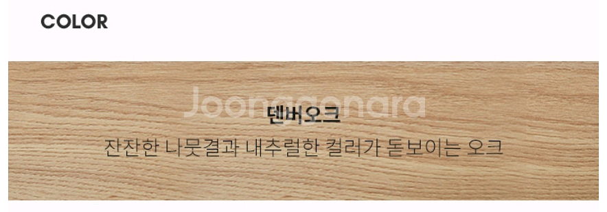 두닷 콰트로에어 책상--1