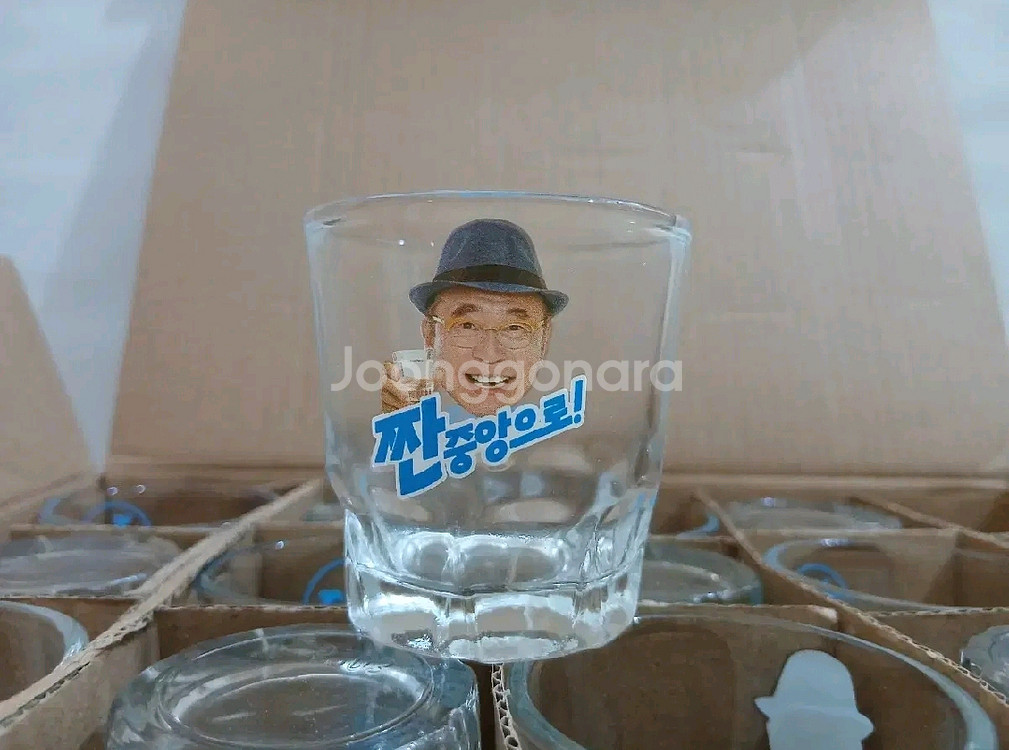 선양소주 짠중앙으로 소주잔 신제품 대표 포토잔--0