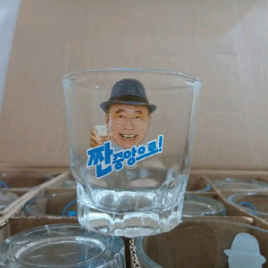 선양소주 짠중앙으로 소주잔 신제품 대표 포토잔