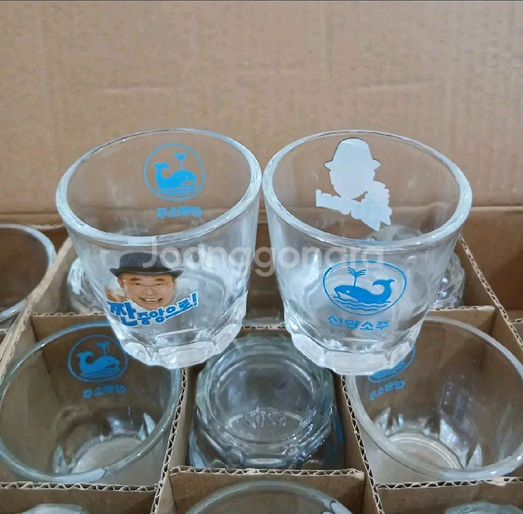 선양소주 짠중앙으로 소주잔 신제품 대표 포토잔--3