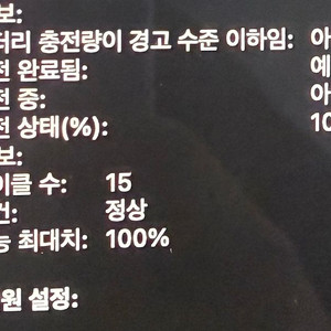맥북프로16 M4 pro /cpu14/gpu20/512