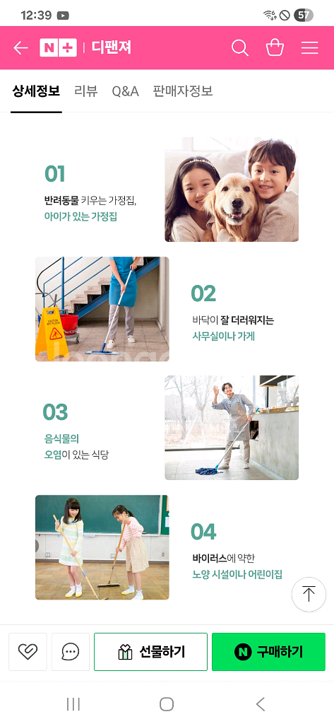 박스미개봉 새제품 알프레미오스팀 유선 물걸래 청소기--2