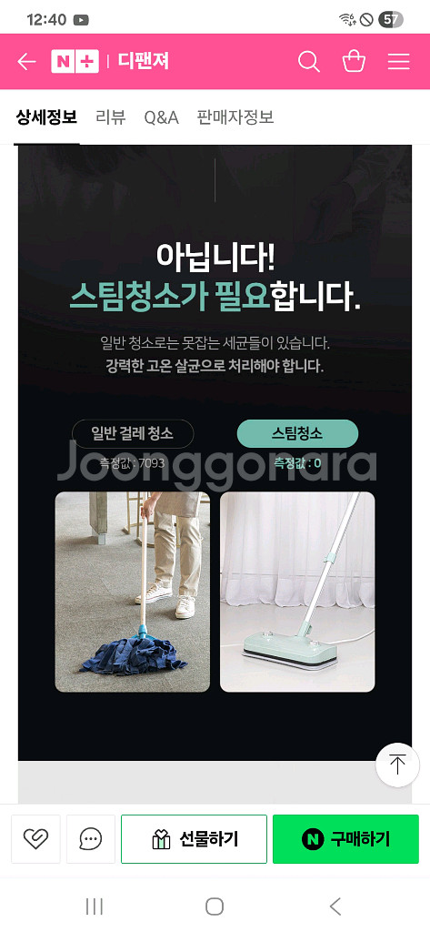 박스미개봉 새제품 알프레미오스팀 유선 물걸래 청소기--4