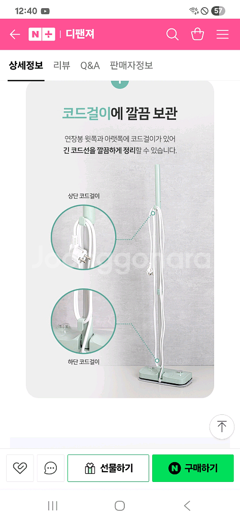 박스미개봉 새제품 알프레미오스팀 유선 물걸래 청소기--8