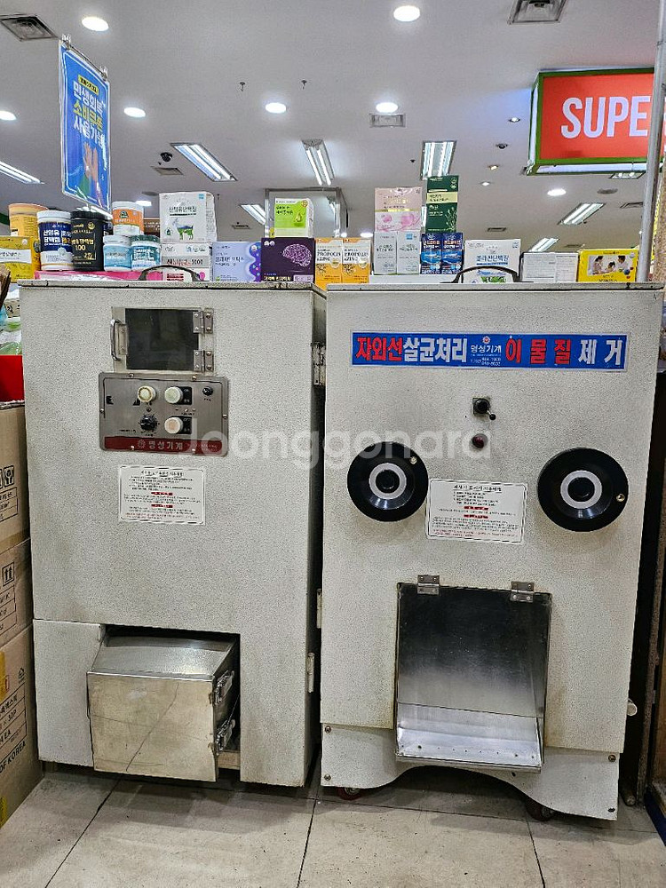 명성 선식가공기계(분쇄기,혼합기 1조 3상)--0
