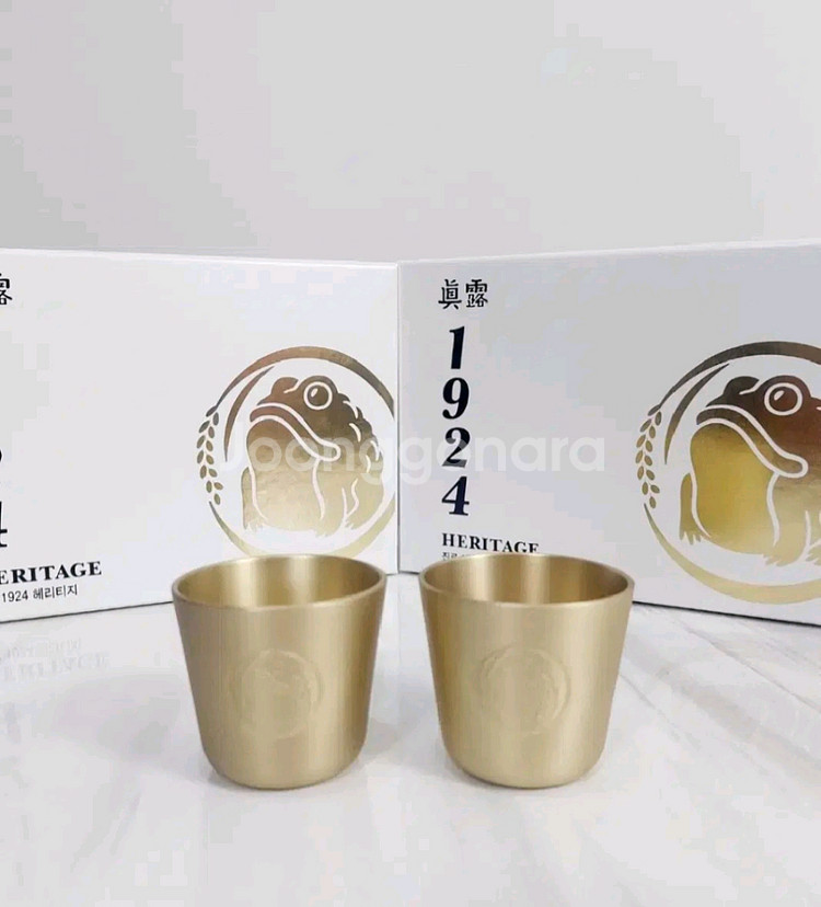 진로 1924 헤리티지 황동잔 2p 1세트 기프트세트--2