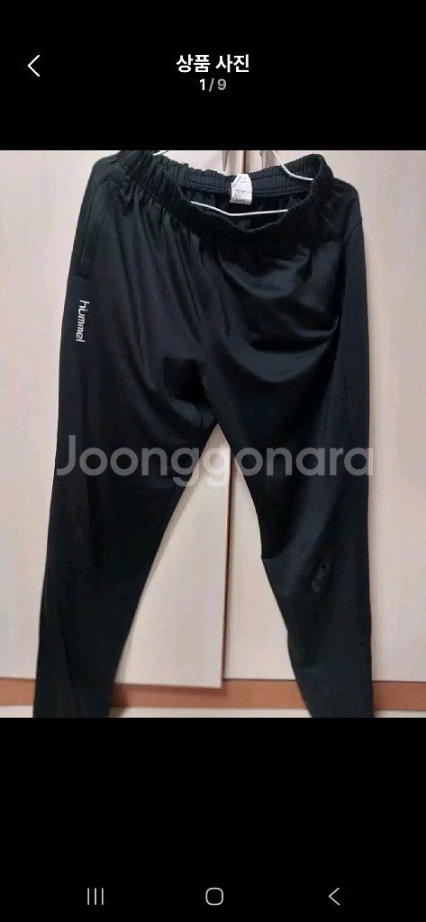 험멜 축구 스포츠 트레이닝복 바지 2XL--0
