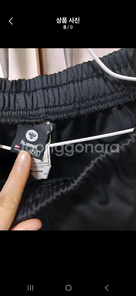 험멜 축구 스포츠 트레이닝복 바지 2XL--7