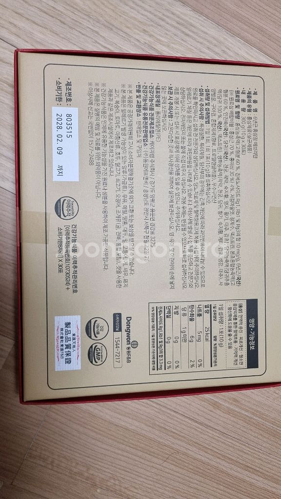 6년근 홍삼정 에브리텐--1