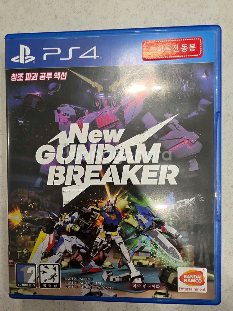 ps4 뉴건담 브레이커 S급 초회코드 미사용--0