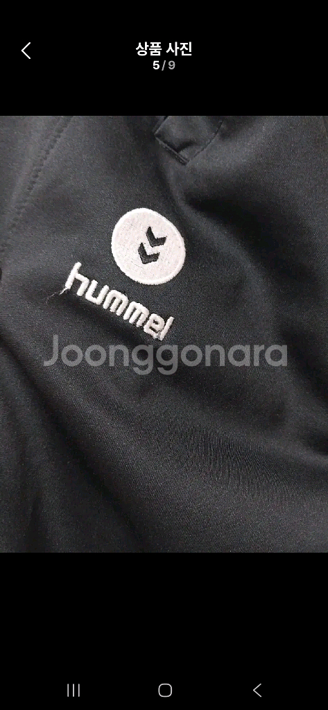 험멜 축구 스포츠 트레이닝복 바지 2XL--4