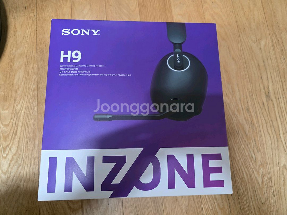 소니 인존 H9 블랙 헤드셋 (거치대포함) 팝니다.--1