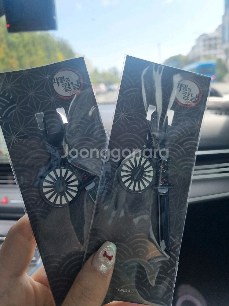 귀멸의칼날 일륜도 키링 탄지로--0