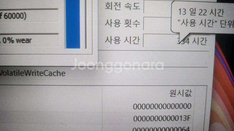 레노버 리전5 ZEN 프로 게이밍 노트북/1650Ti--7