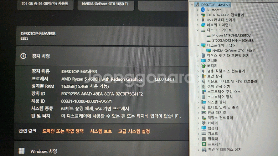 레노버 리전5 ZEN 프로 게이밍 노트북/1650Ti--8