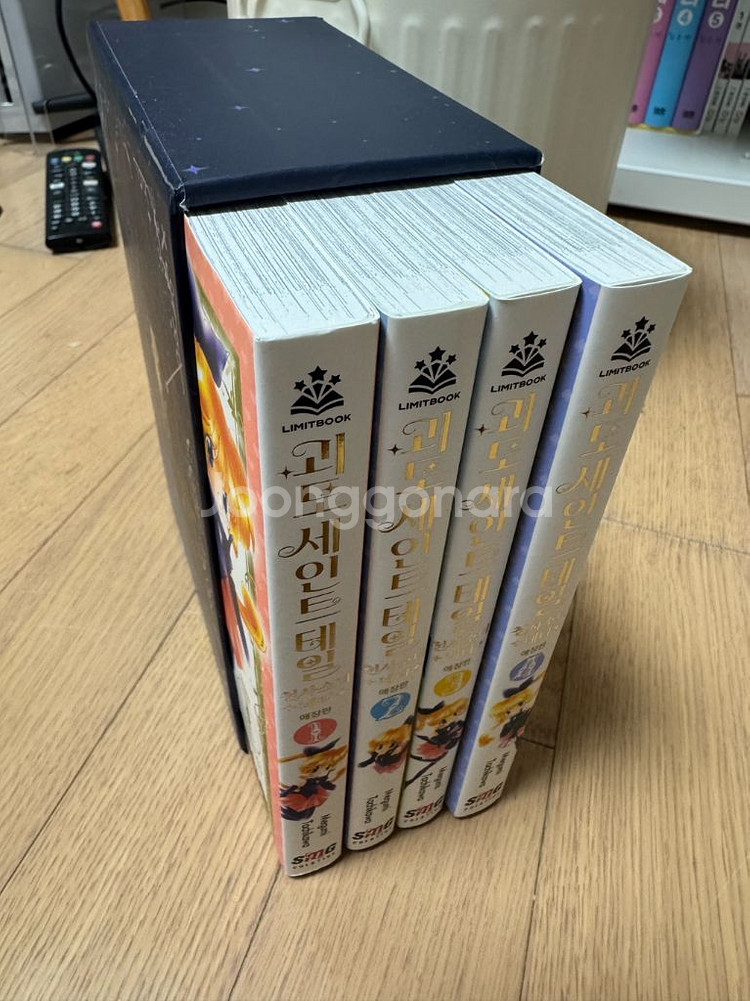 아기공룡둘리 , 천사소녀네티 만화책 팝니다--1