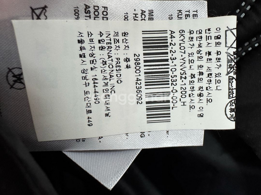 <정품인증> 여성 아르마니 익스체인지 경량 퀄팅 점퍼--4