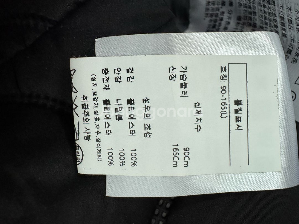 <정품인증> 여성 아르마니 익스체인지 경량 퀄팅 점퍼--3