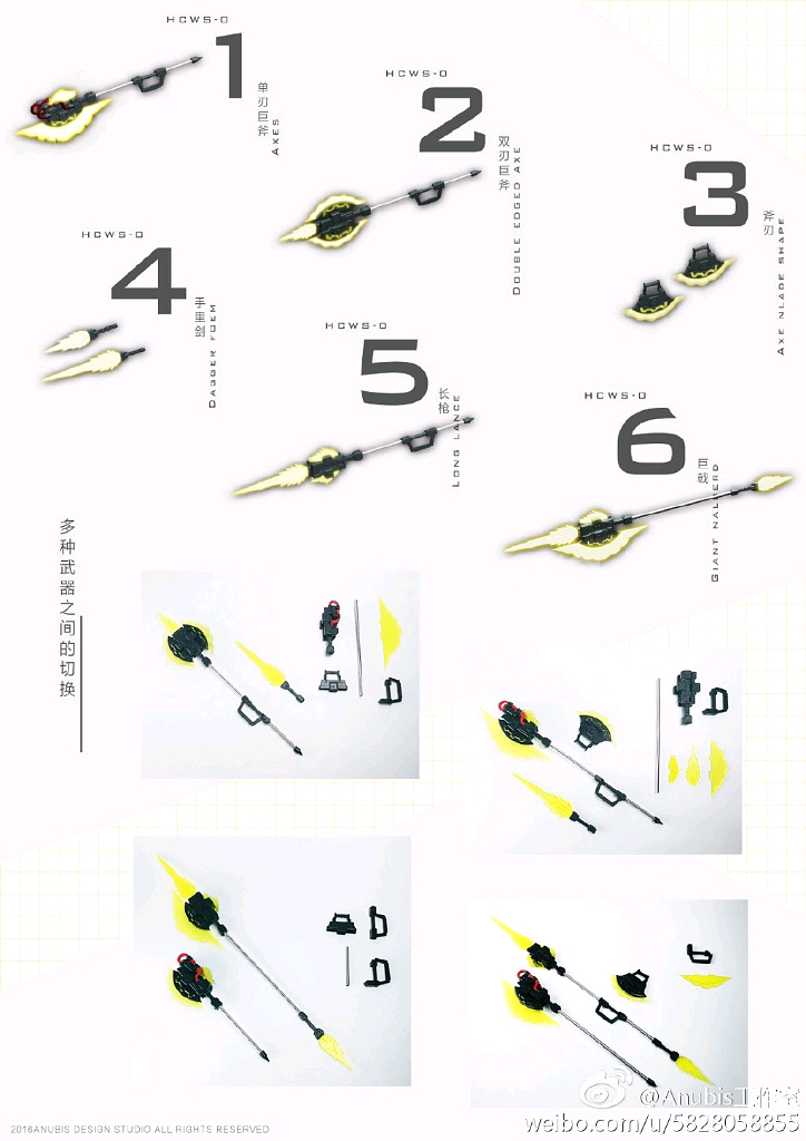 HG SD 헤비웨폰 무장 옵션 세트--4