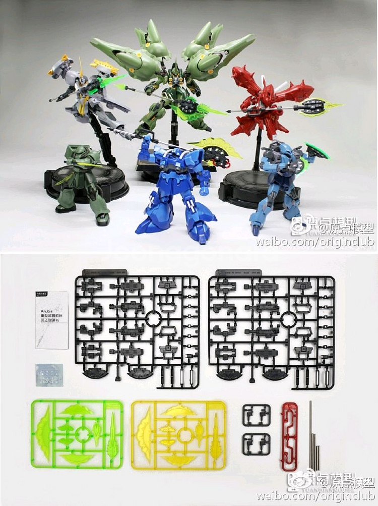 HG SD 헤비웨폰 무장 옵션 세트--1