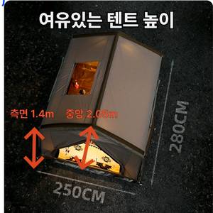 브링고 펌프내장 원터치 에어텐트