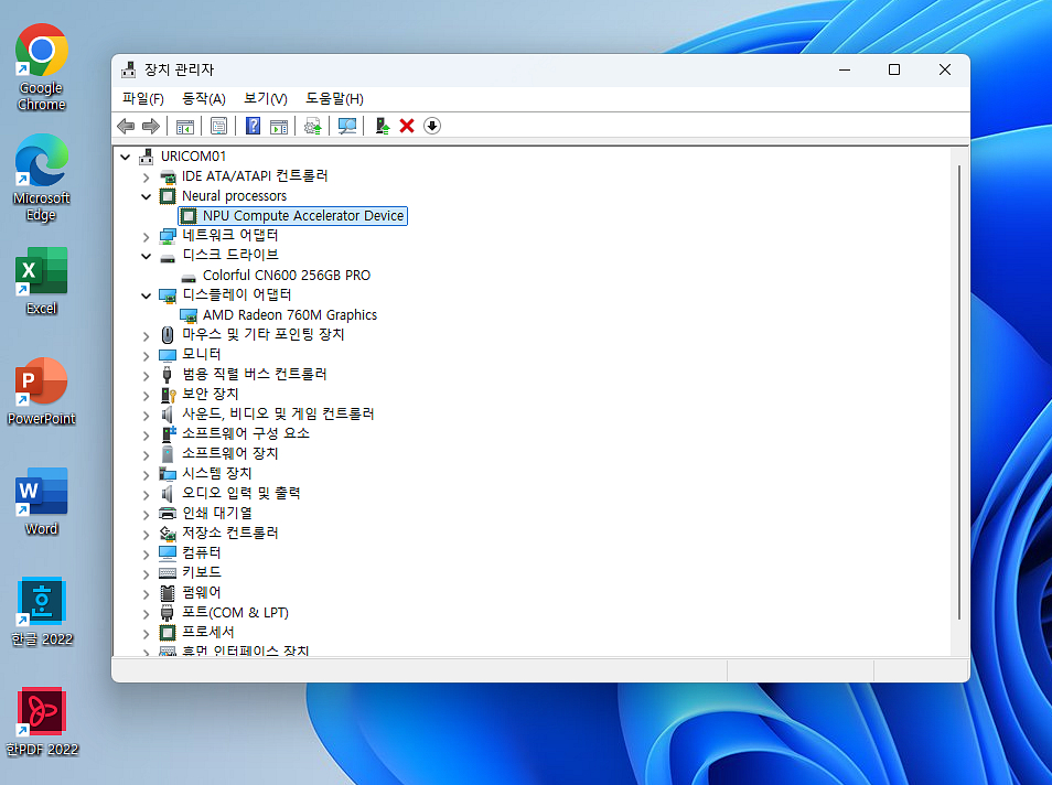피닉스 8600G 최신 새 컴퓨터 AMD 라이젠5--3